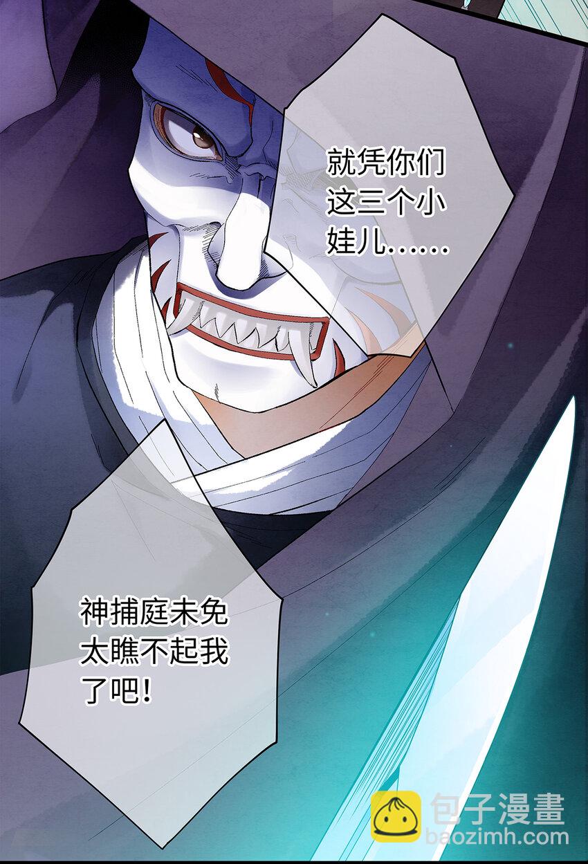 13 我要对结发妻子守贞！(1/2)-第13话