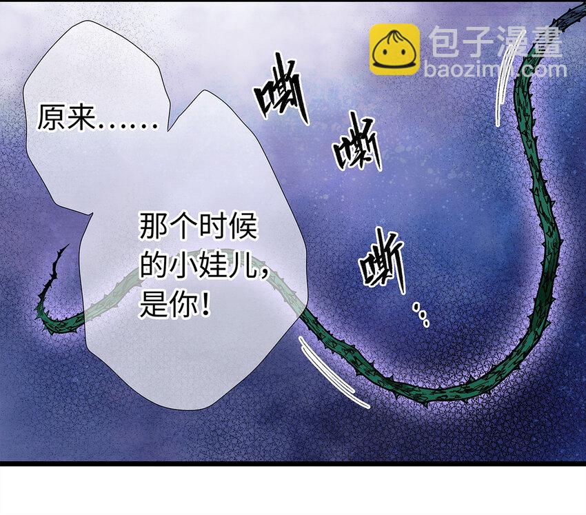 13 我要对结发妻子守贞！(1/2)-第13话