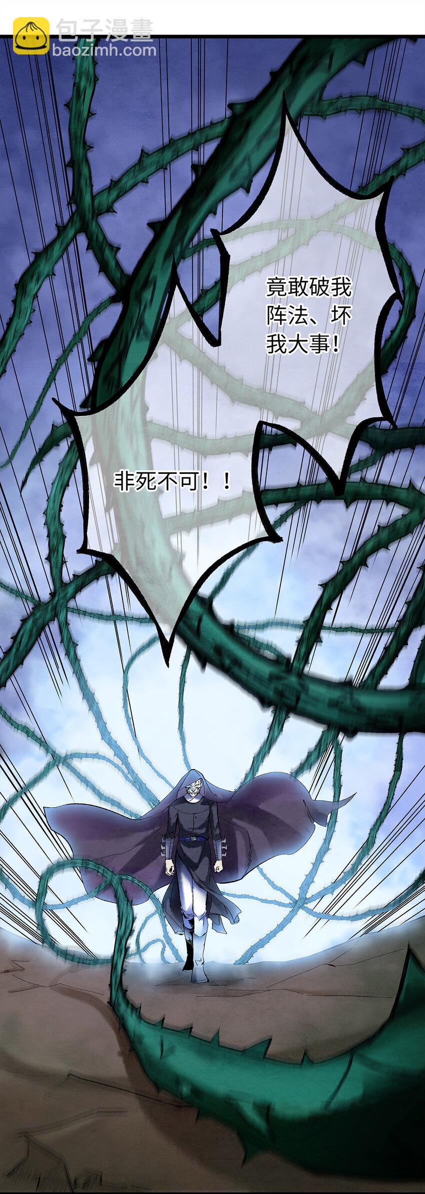 13 我要对结发妻子守贞！(1/2)-第13话