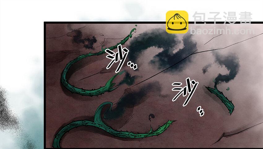 13 我要对结发妻子守贞！(1/2)-第13话