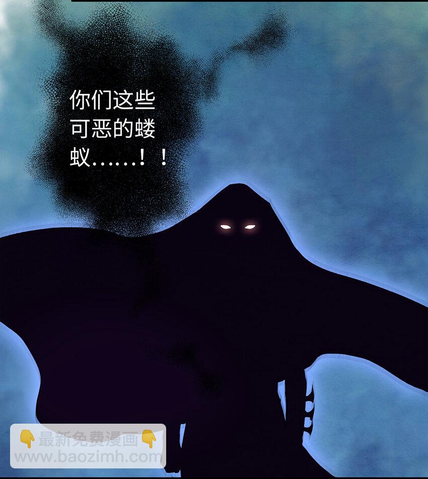 13 我要对结发妻子守贞！(1/2)-第13话