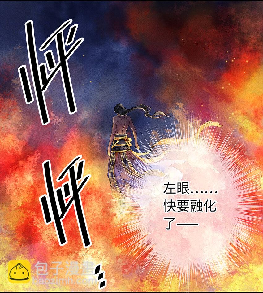 师弟你节操掉了 - 13 我要对结发妻子守贞！(1/2) - 4