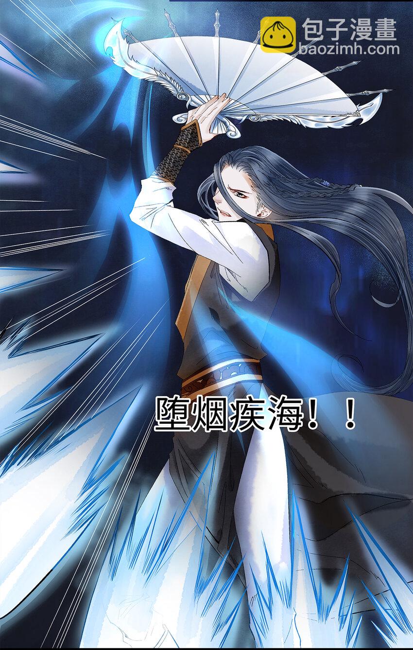 13 我要对结发妻子守贞！(1/2)-第13话