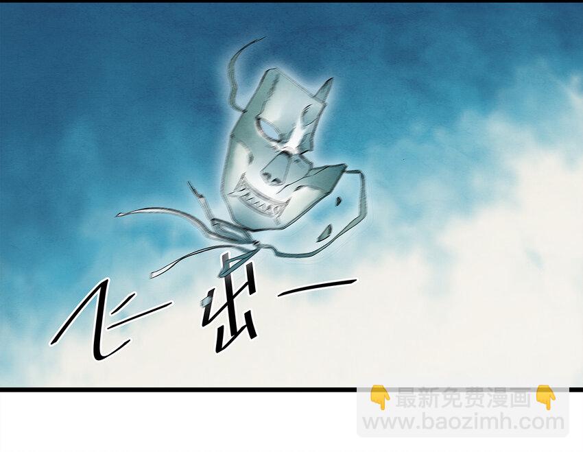 13 我要对结发妻子守贞！(1/2)-第13话