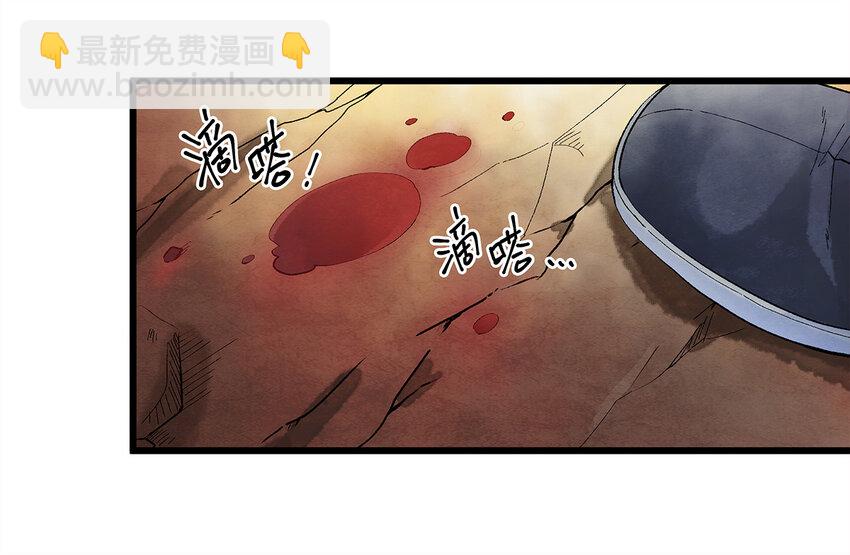 13 我要对结发妻子守贞！(1/2)-第13话