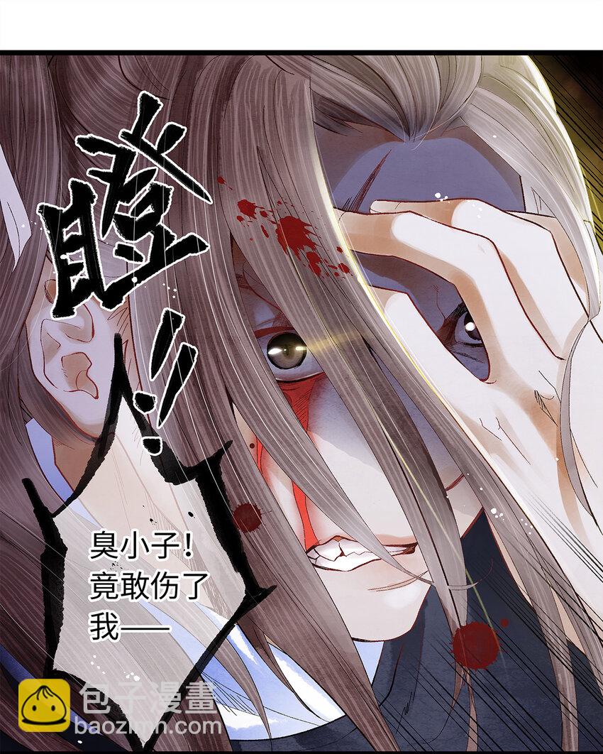 13 我要对结发妻子守贞！(1/2)-第13话