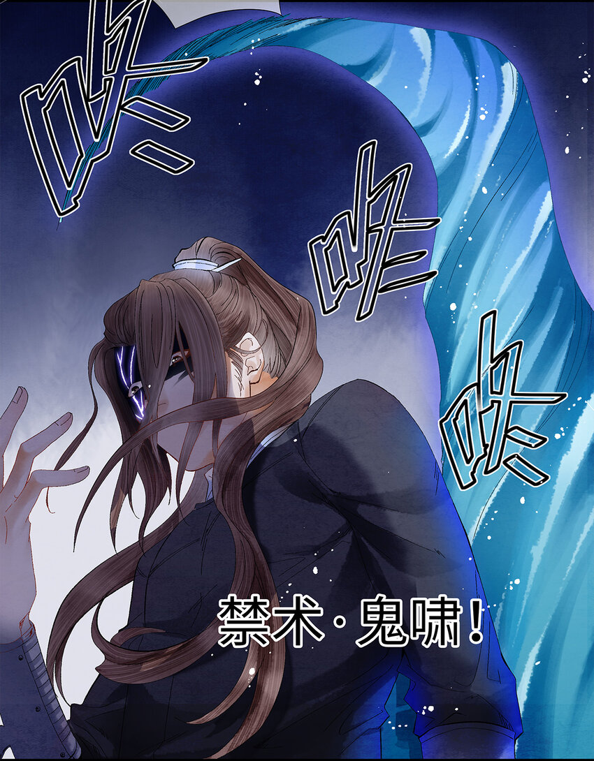 13 我要对结发妻子守贞！(1/2)-第13话