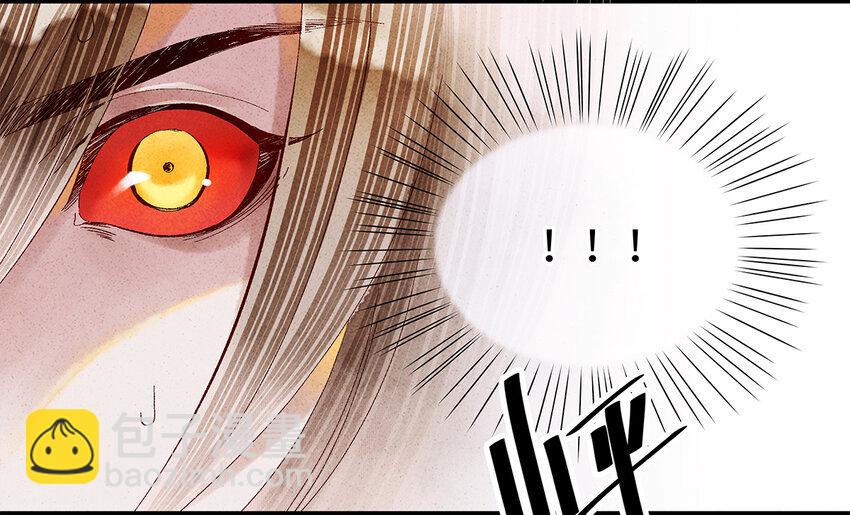 13 我要对结发妻子守贞！(1/2)-第13话