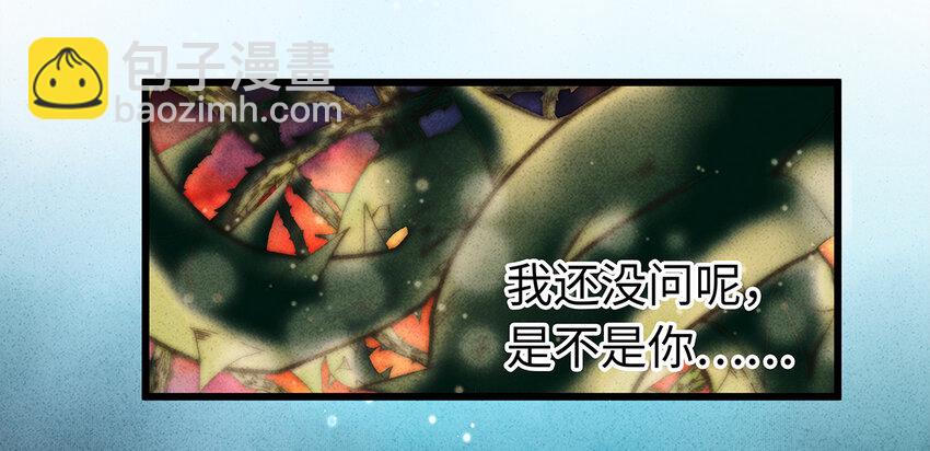 师弟你节操掉了 - 13 我要对结发妻子守贞！(1/2) - 8