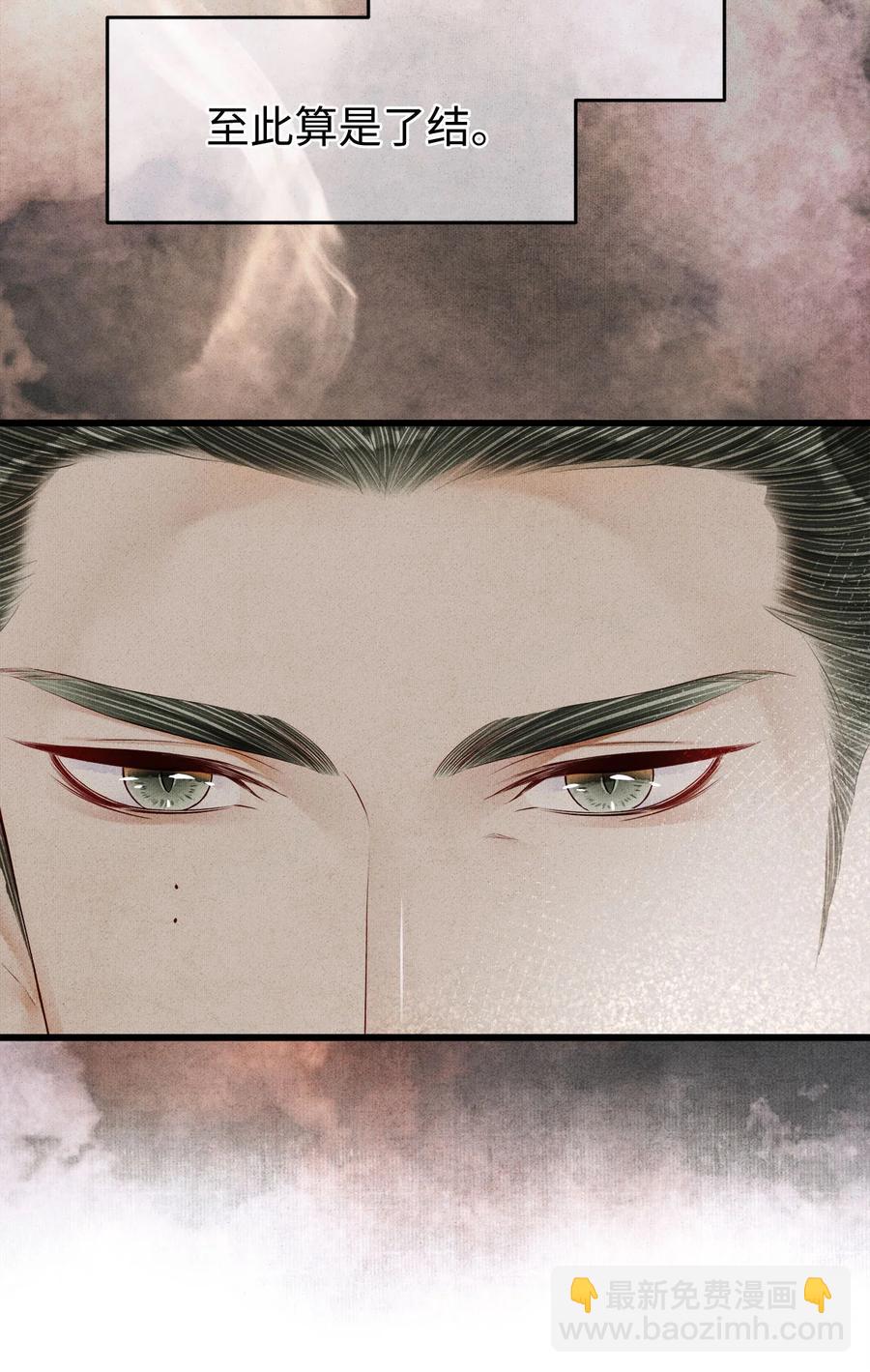 116 阿笙那时好像个女孩子-第119话