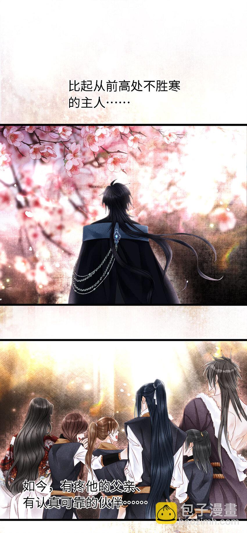 123 此药只应&ldquo;天上&rdquo;有-第127话