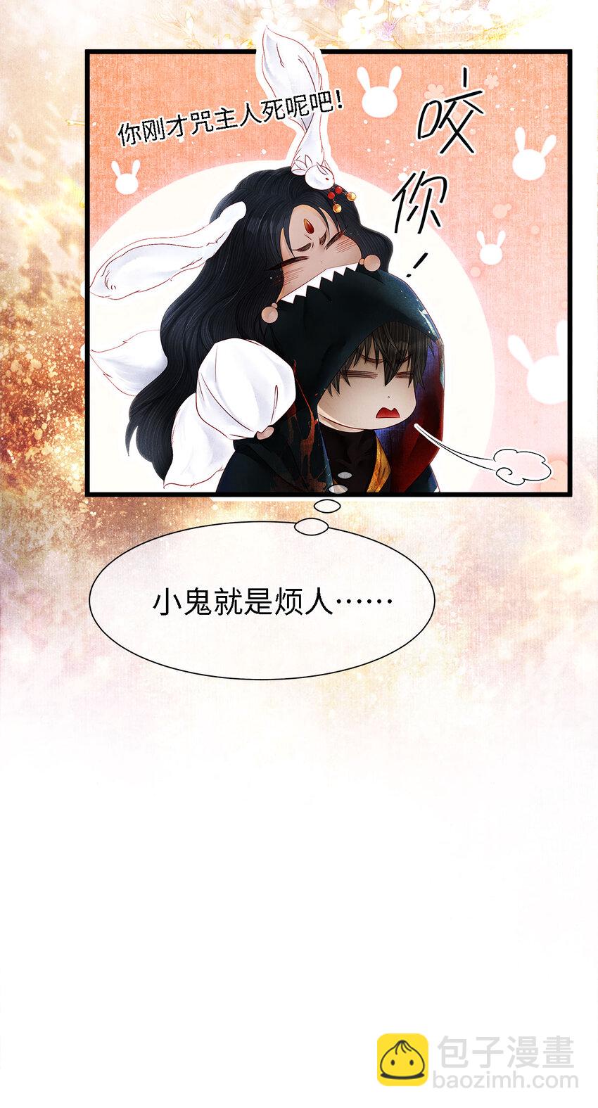 123 此药只应&ldquo;天上&rdquo;有-第127话