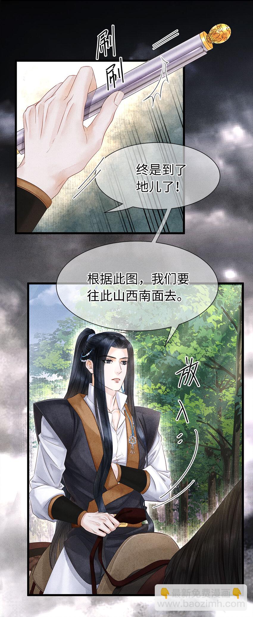 123 此药只应&ldquo;天上&rdquo;有-第127话