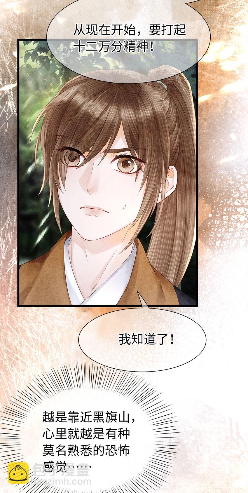 123 此药只应&ldquo;天上&rdquo;有-第127话