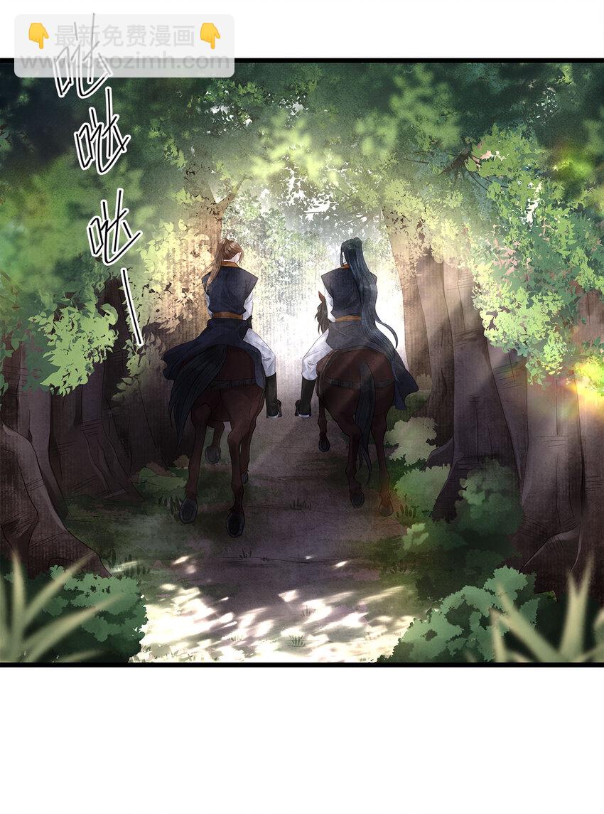 123 此药只应&ldquo;天上&rdquo;有-第127话