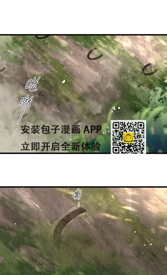 123 此药只应&ldquo;天上&rdquo;有-第127话