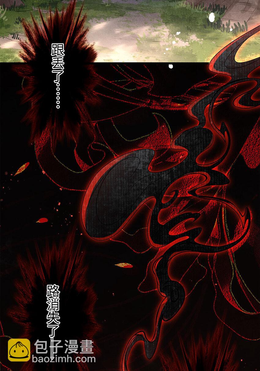 123 此药只应&ldquo;天上&rdquo;有-第127话