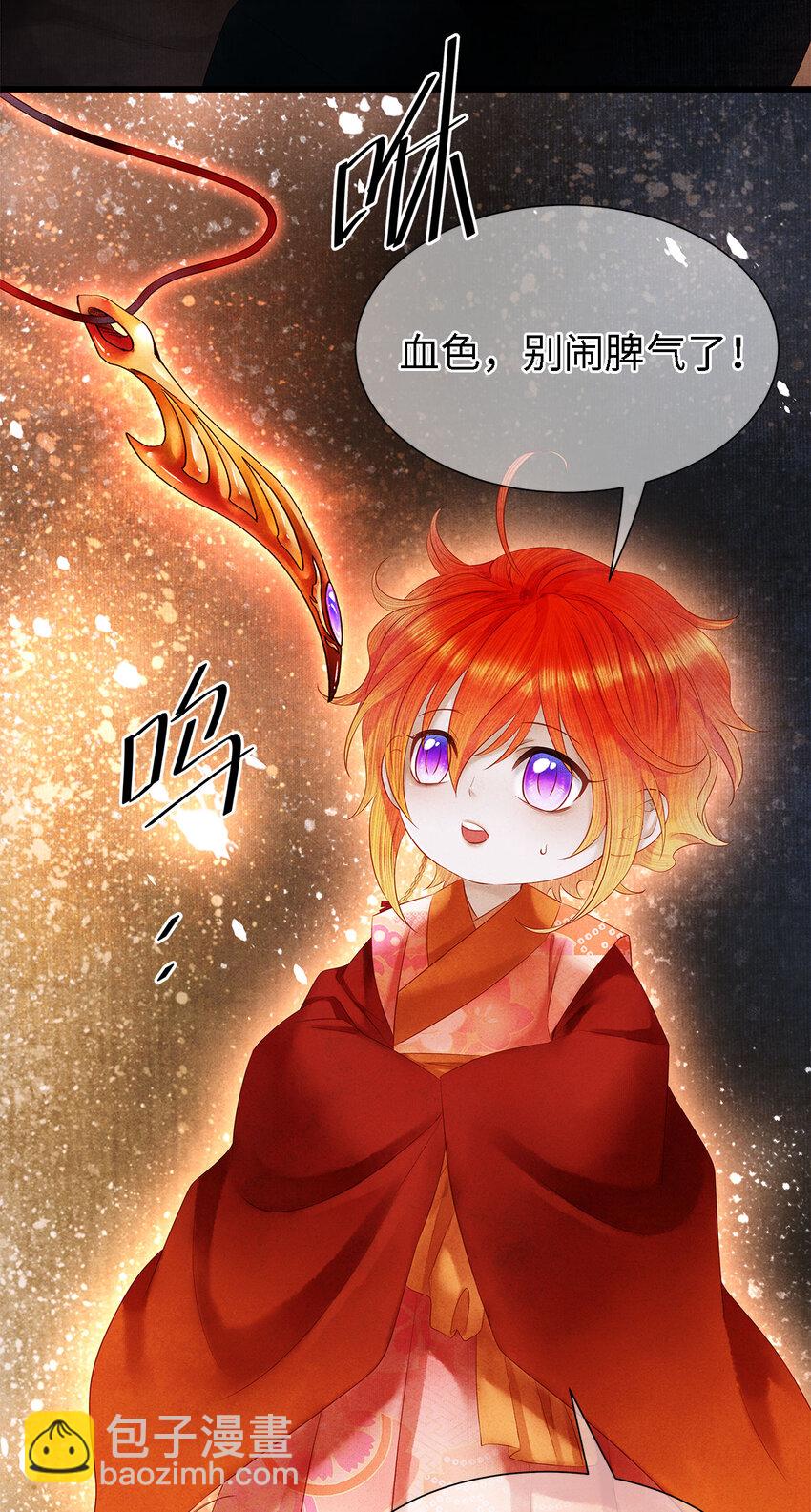 123 此药只应&ldquo;天上&rdquo;有-第127话