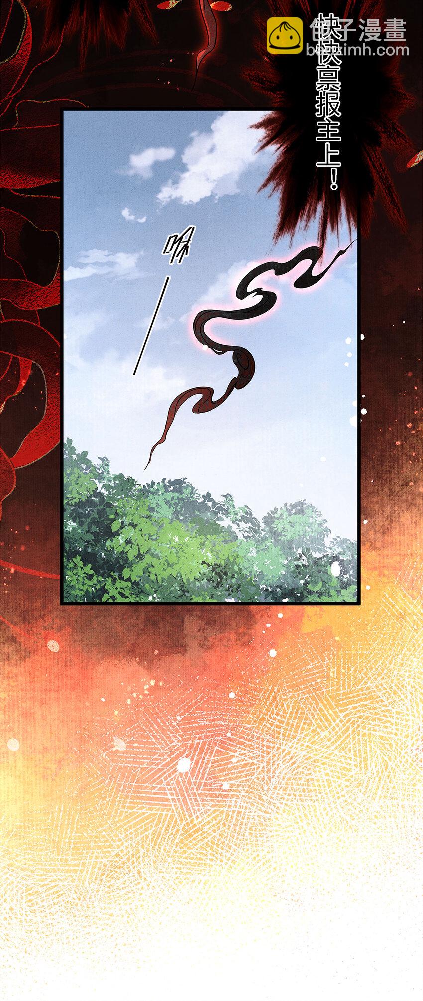 123 此药只应&ldquo;天上&rdquo;有-第127话