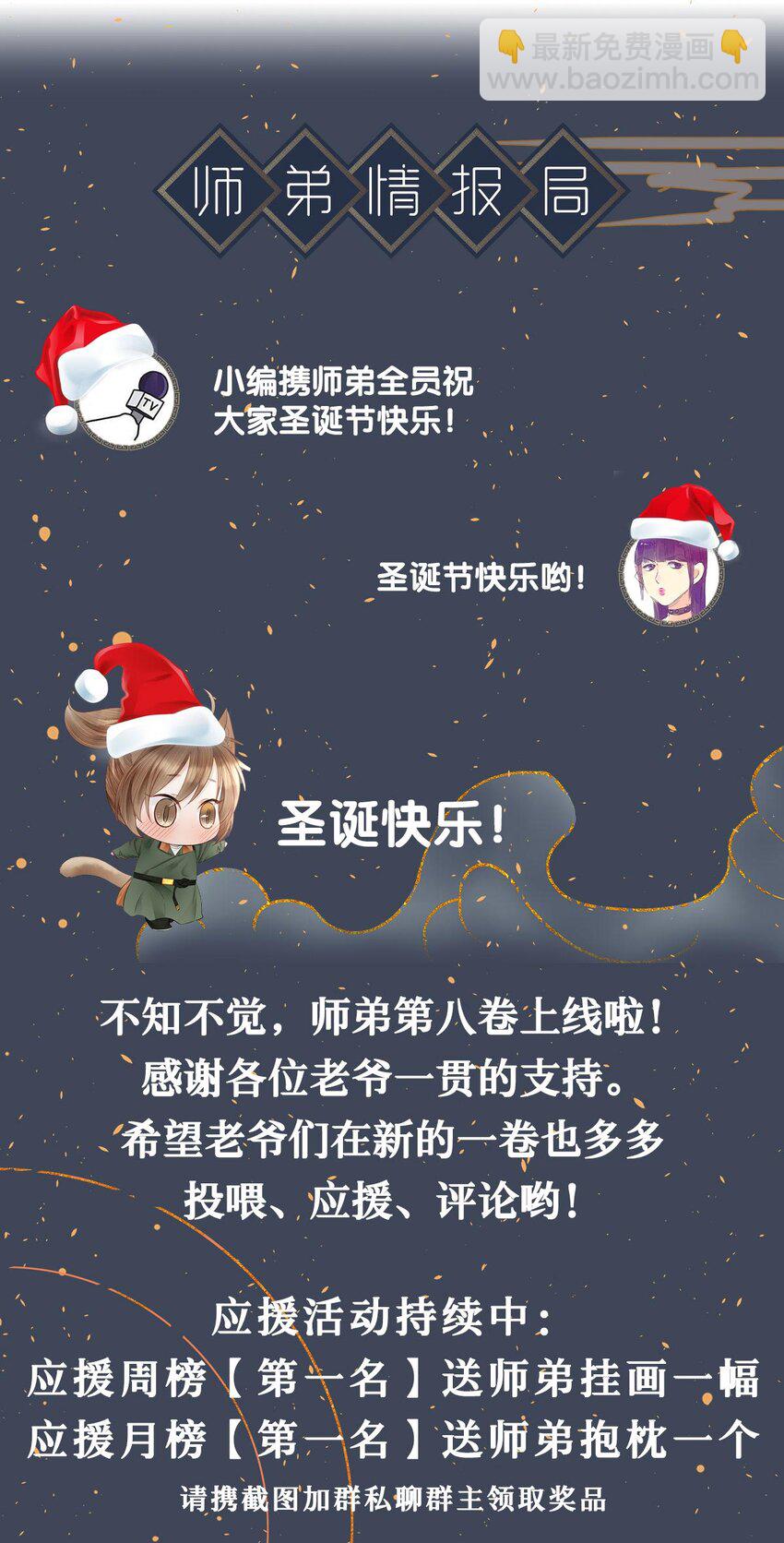 123 此药只应&ldquo;天上&rdquo;有-第127话