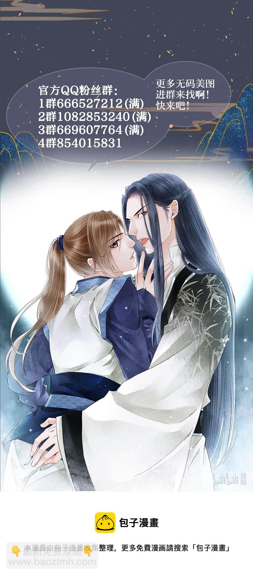 123 此药只应&ldquo;天上&rdquo;有-第127话