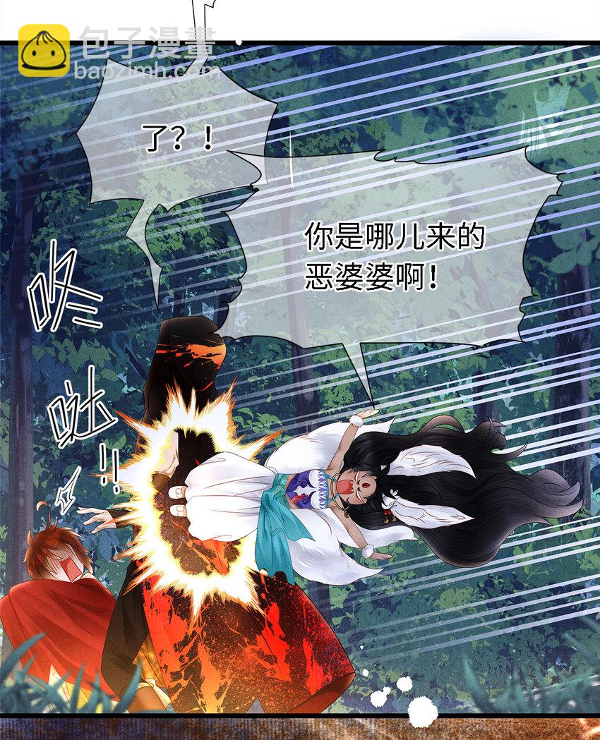 123 此药只应&ldquo;天上&rdquo;有-第127话