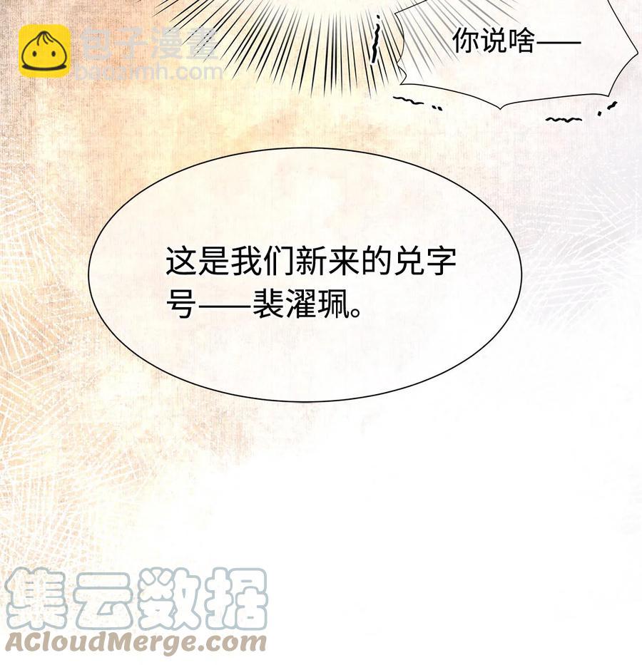 125 诡村血手印-第129话