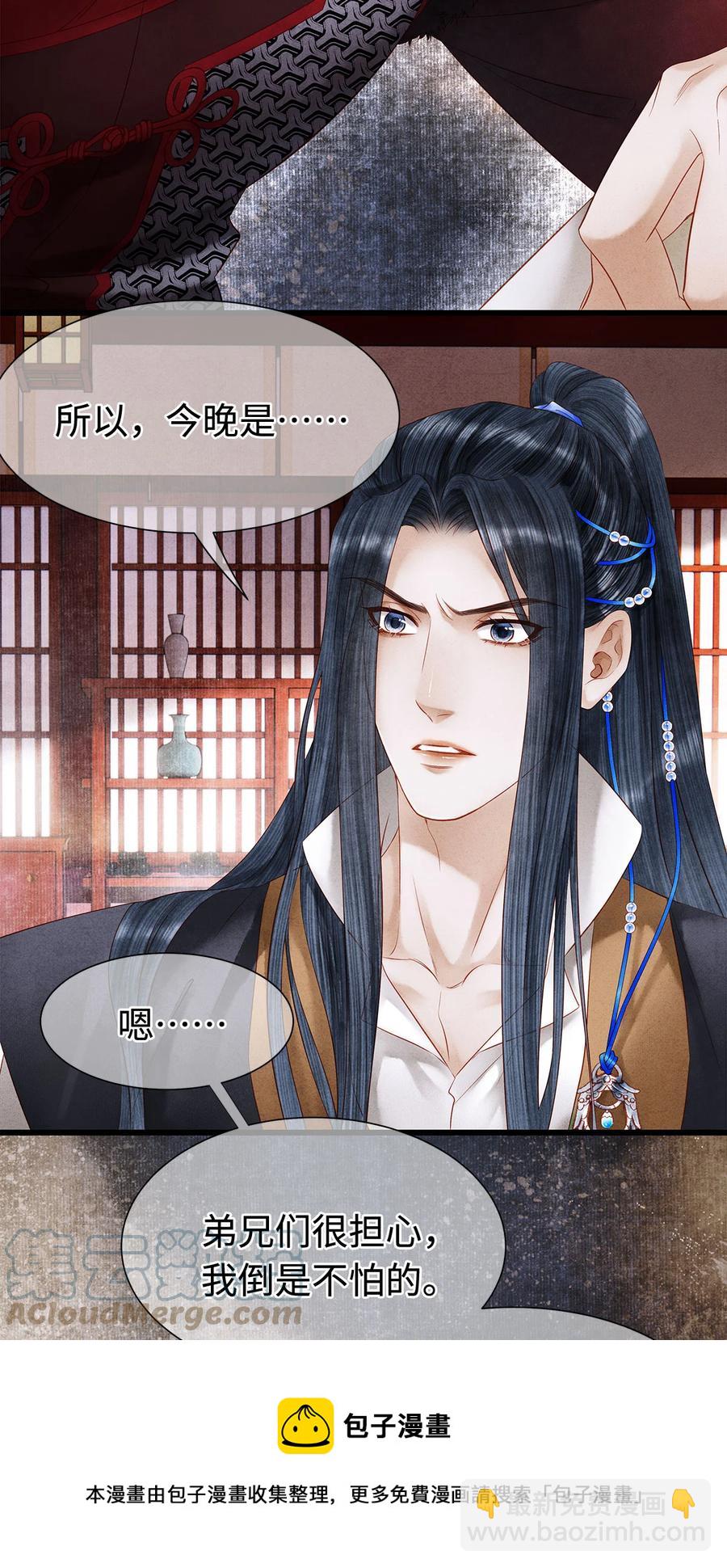 125 诡村血手印-第129话