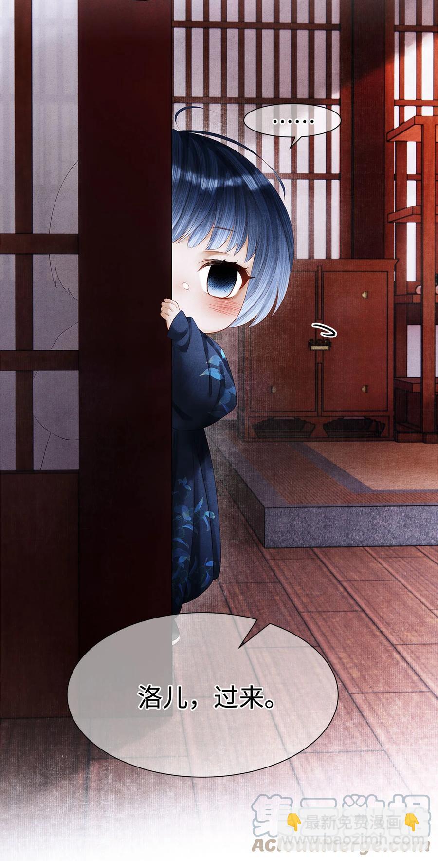 125 诡村血手印-第129话