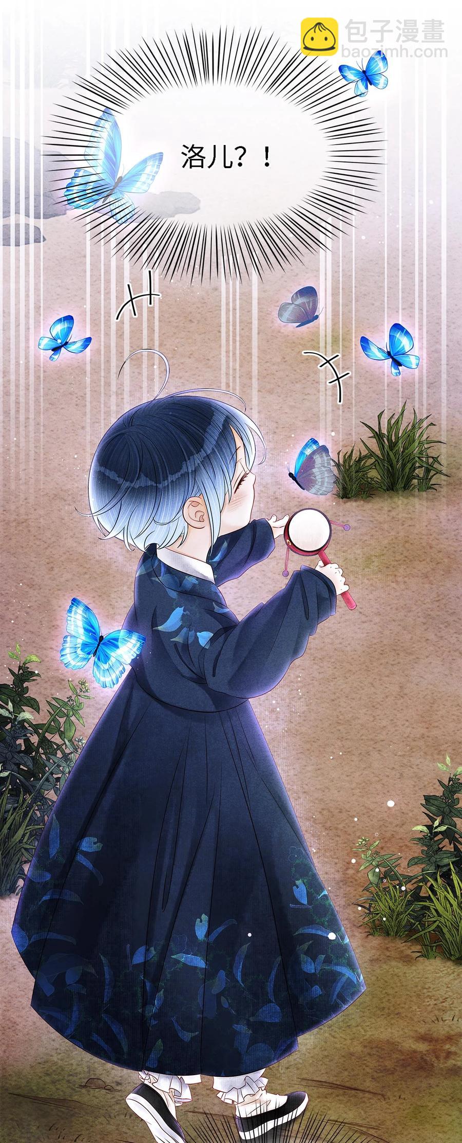 127 蝴蝶聚集之处-第131话