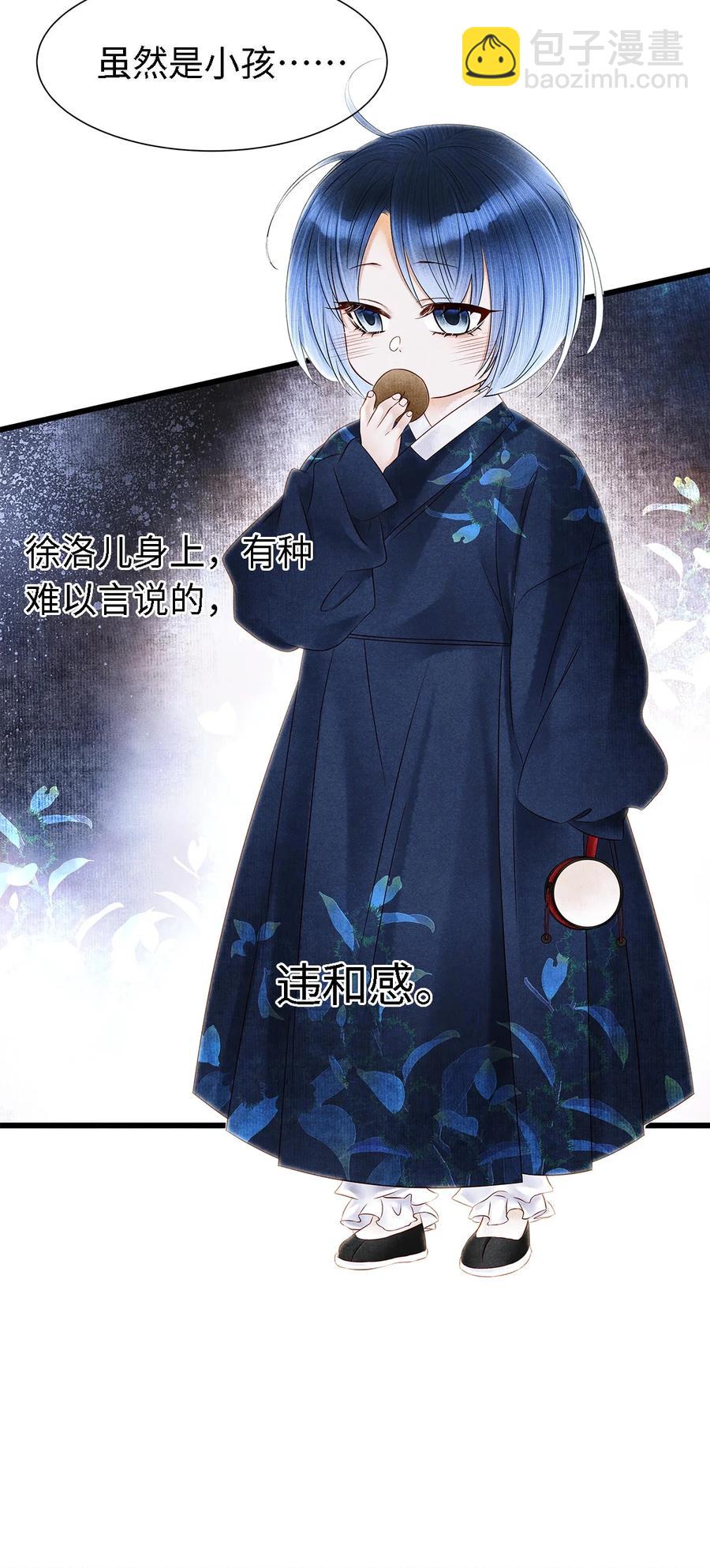 127 蝴蝶聚集之处-第131话