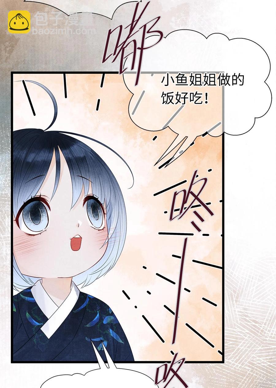 127 蝴蝶聚集之处-第131话