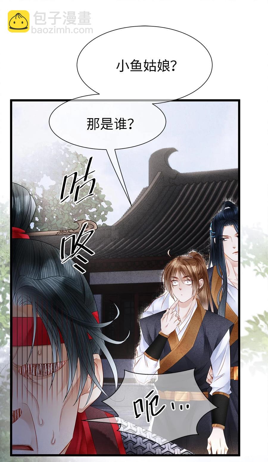 127 蝴蝶聚集之处-第131话