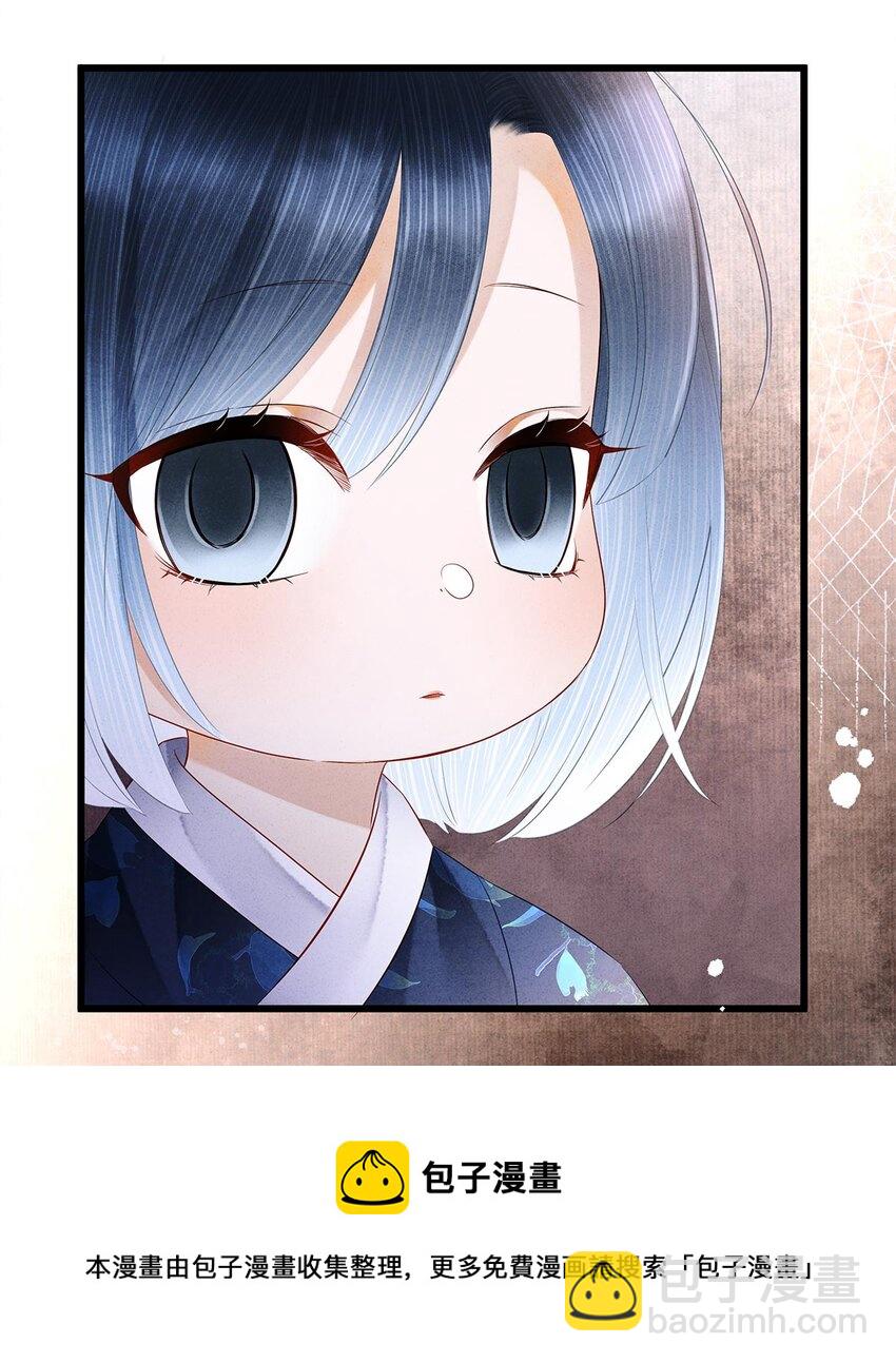 129 我满心都为陛下-第133话