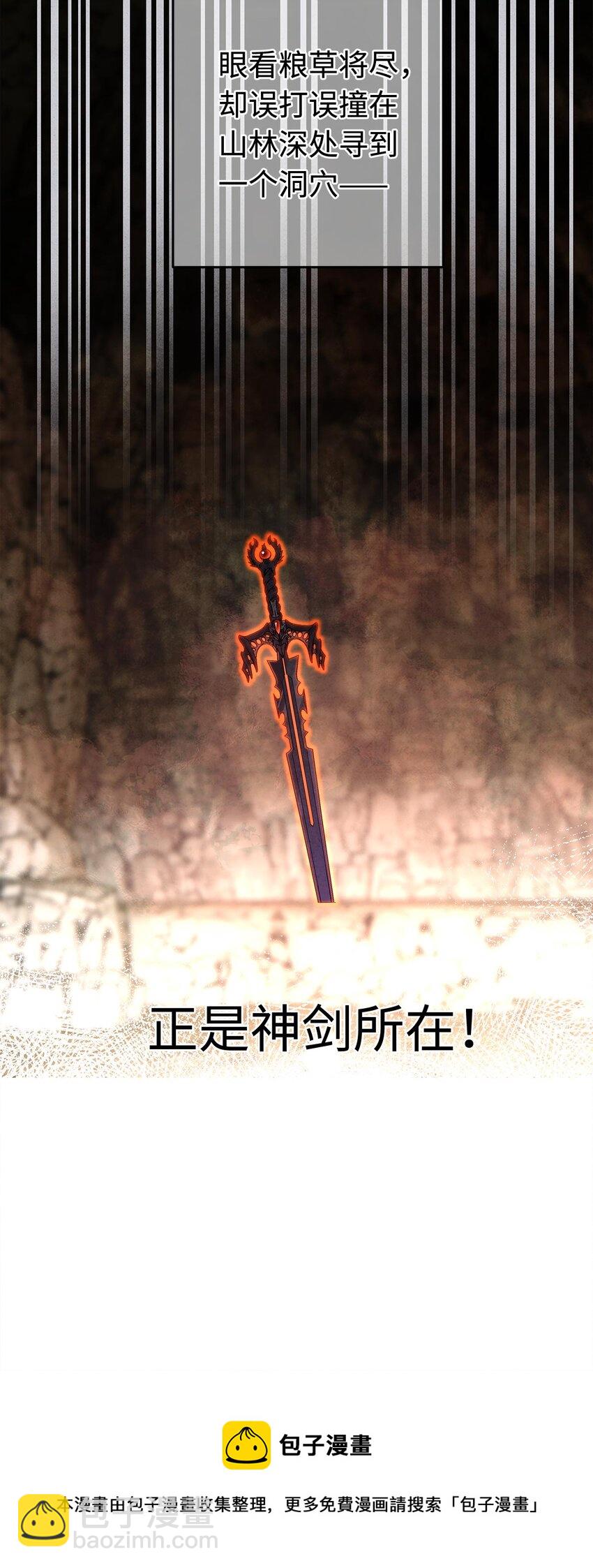 129 我满心都为陛下-第133话