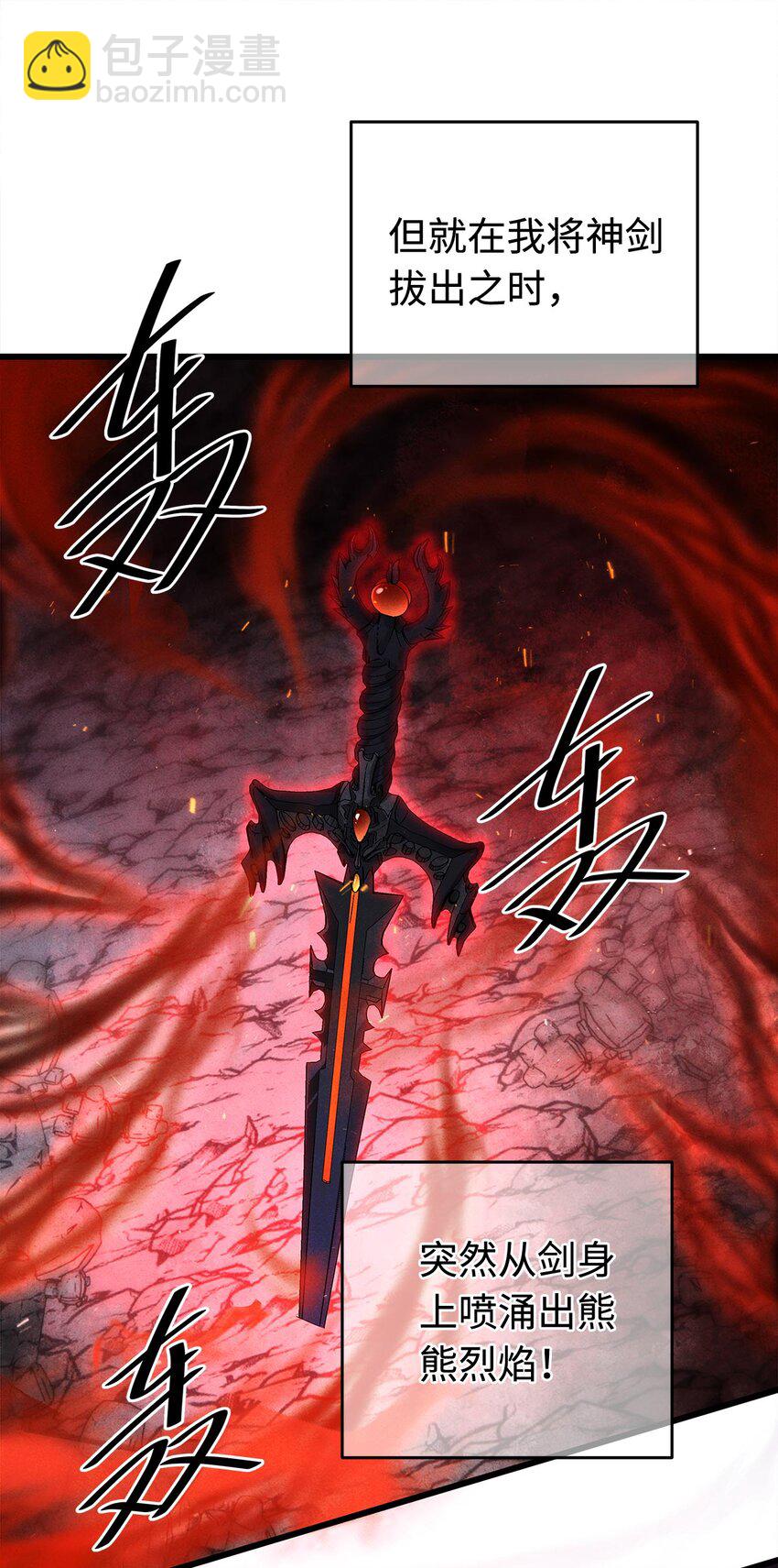 129 我满心都为陛下-第133话