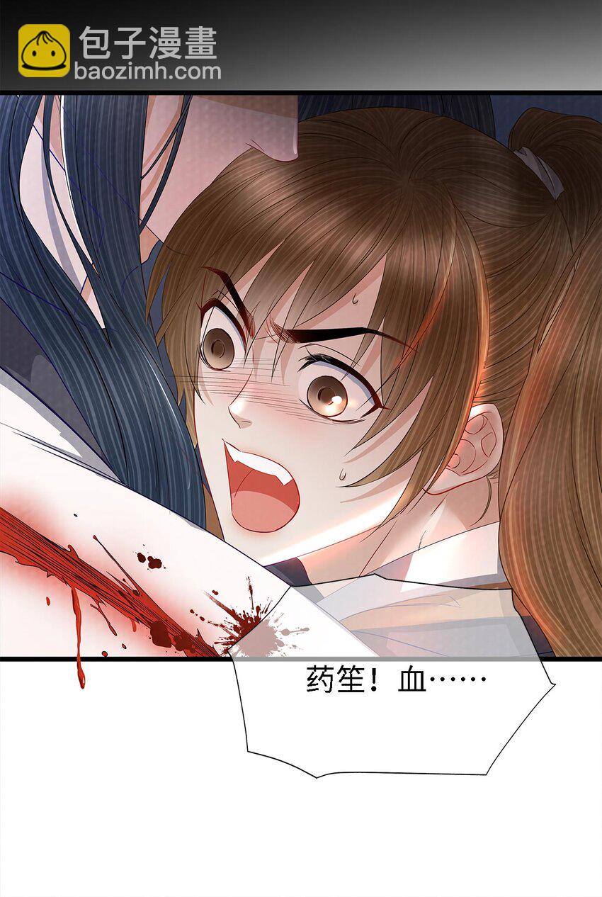 131 心跳的声音-第135话