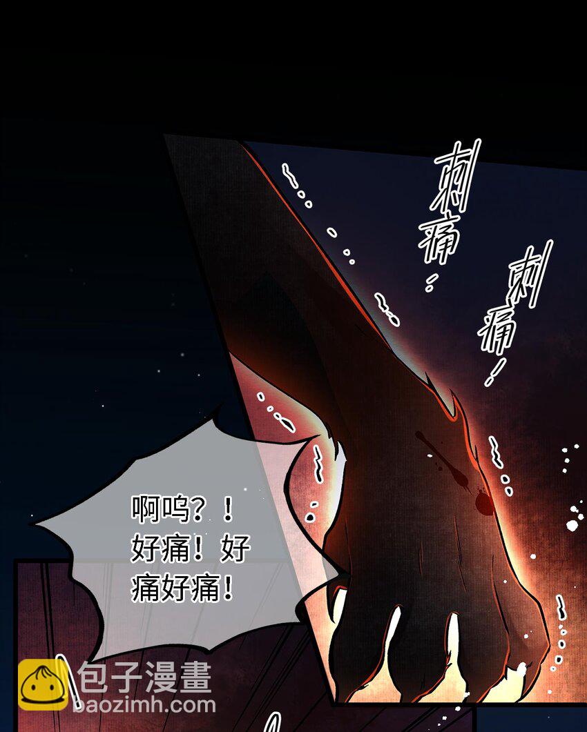 131 心跳的声音-第135话