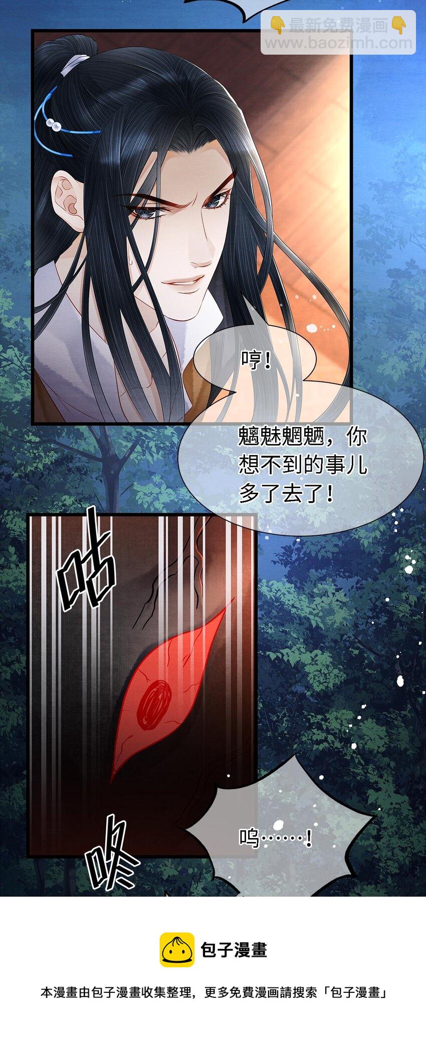 131 心跳的声音-第135话