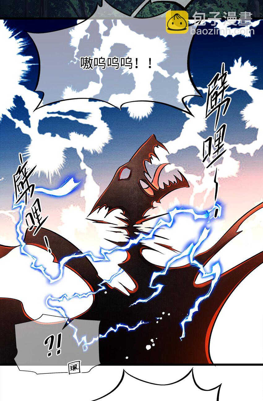 131 心跳的声音-第135话