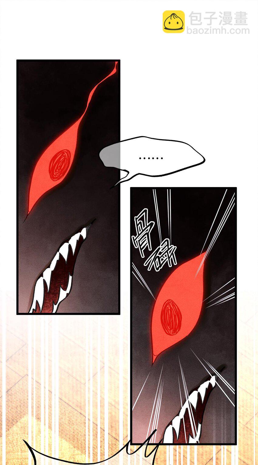 131 心跳的声音-第135话