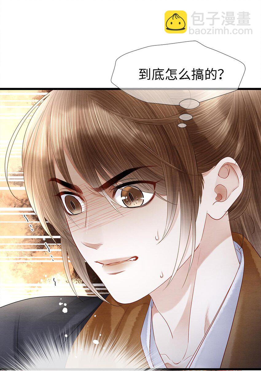 131 心跳的声音-第135话