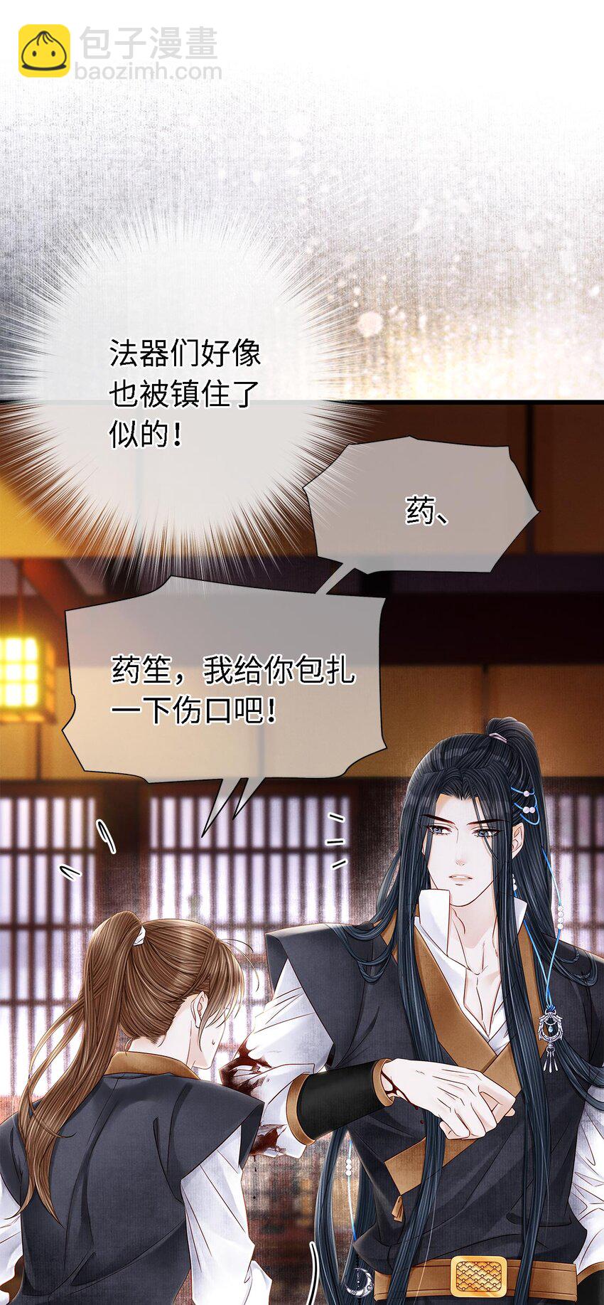 131 心跳的声音-第135话