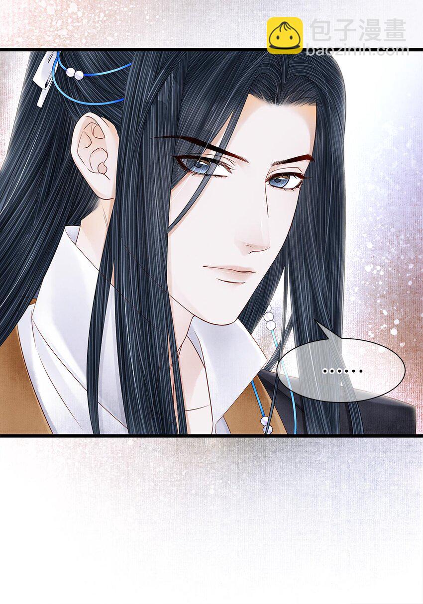 131 心跳的声音-第135话