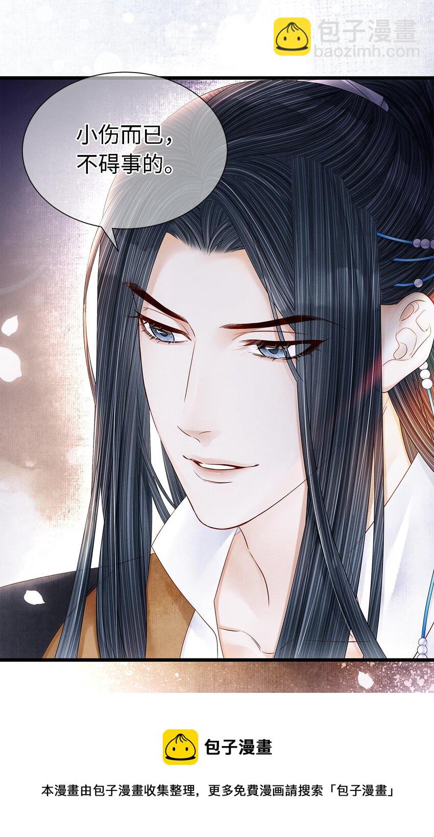 131 心跳的声音-第135话