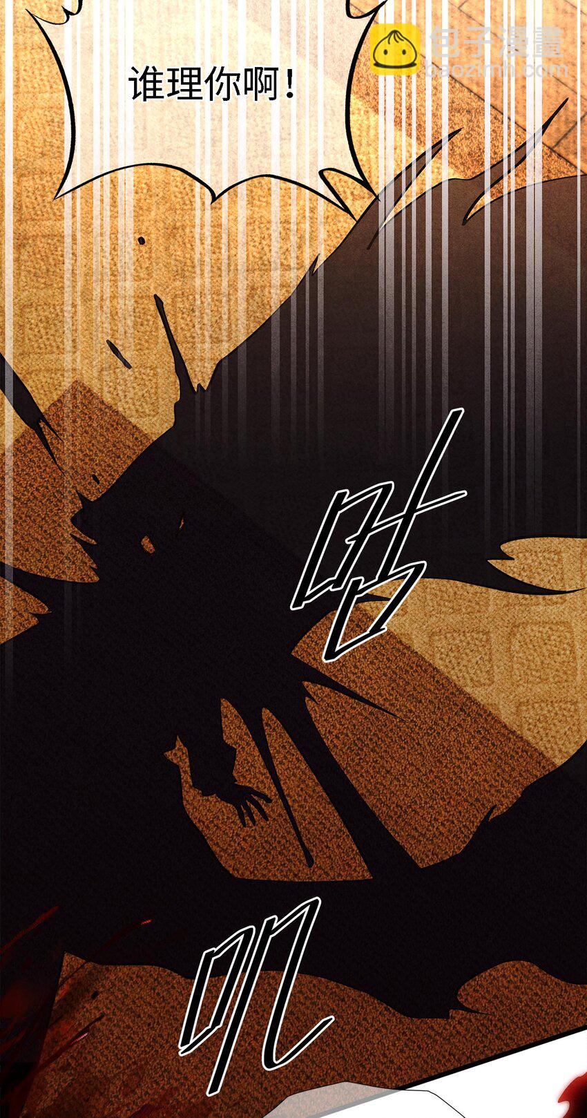 131 心跳的声音-第135话