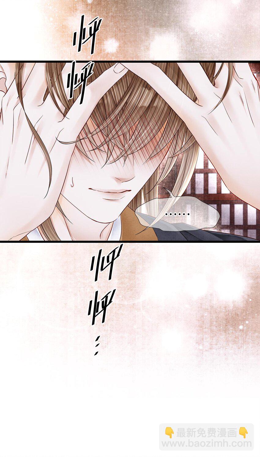 131 心跳的声音-第135话