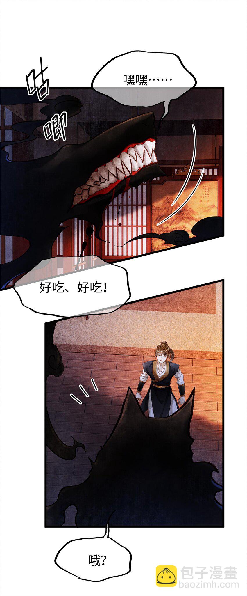 131 心跳的声音-第135话