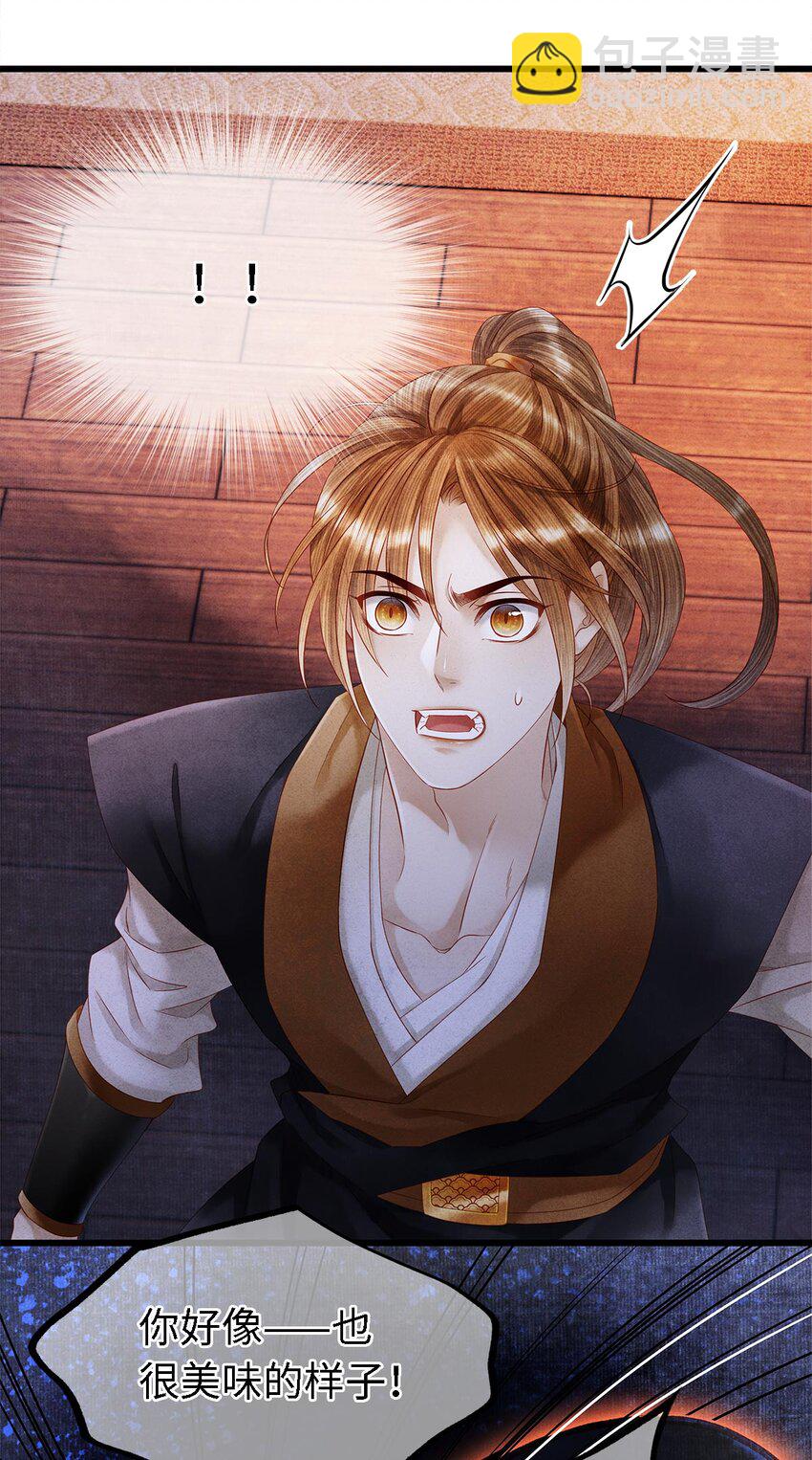 131 心跳的声音-第135话