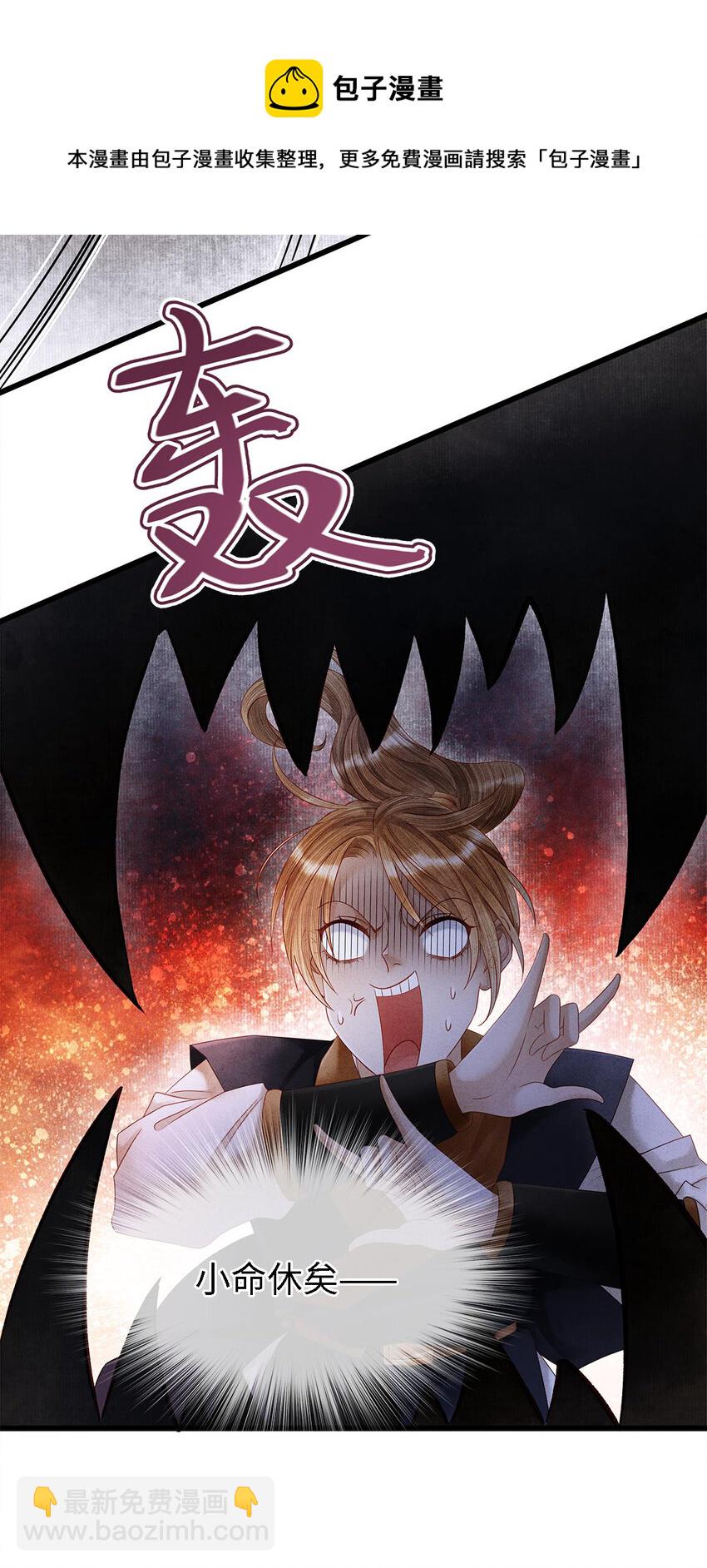 131 心跳的声音-第135话